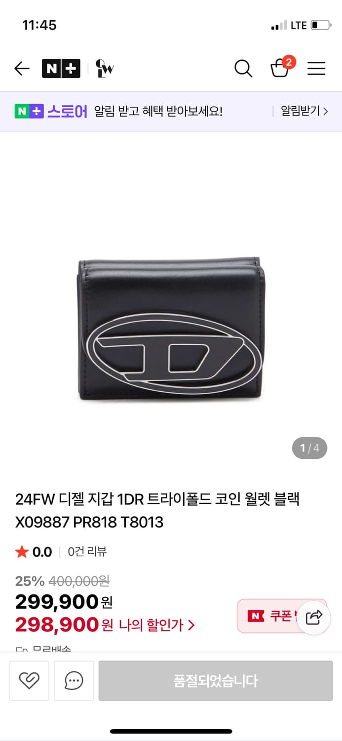 디젤 반지갑 상품이미지2