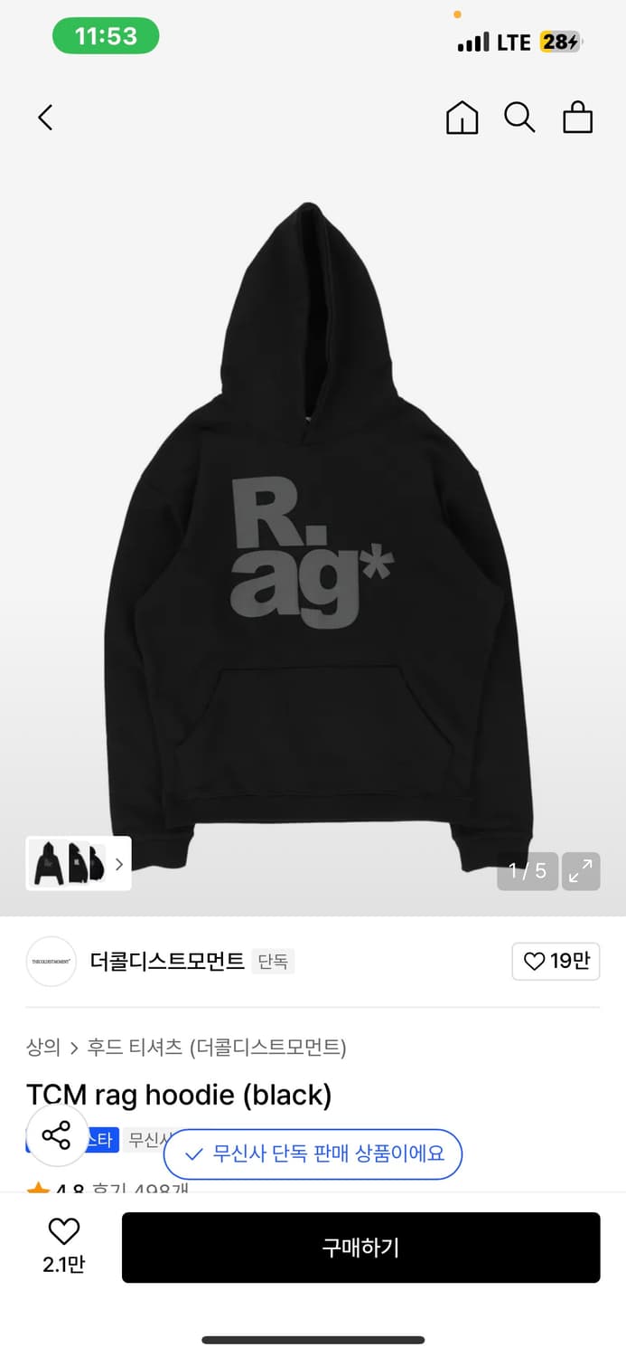 더콜디스트모먼트 rag 후드티 L 상품이미지5