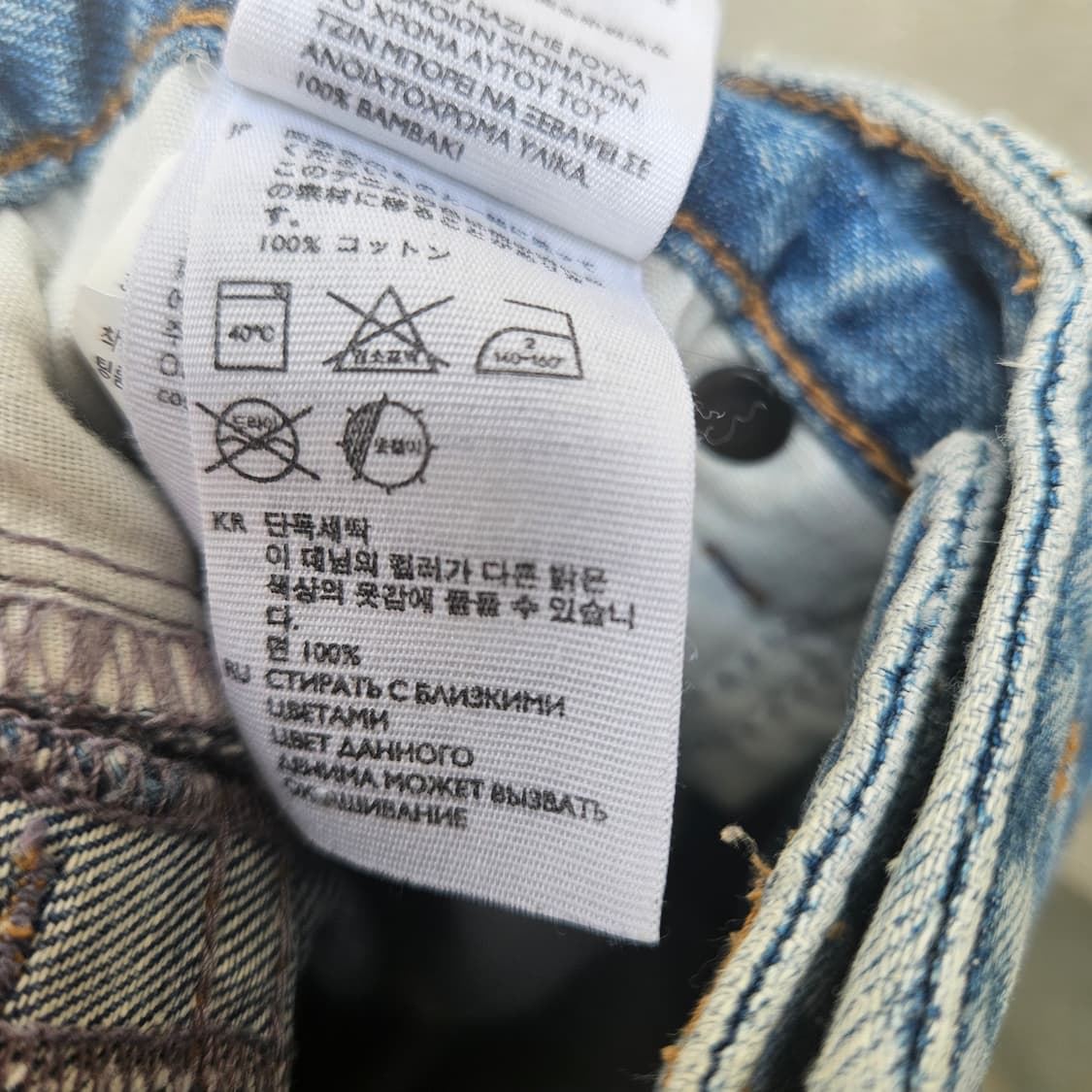 코스 데님 팬츠 상품이미지6