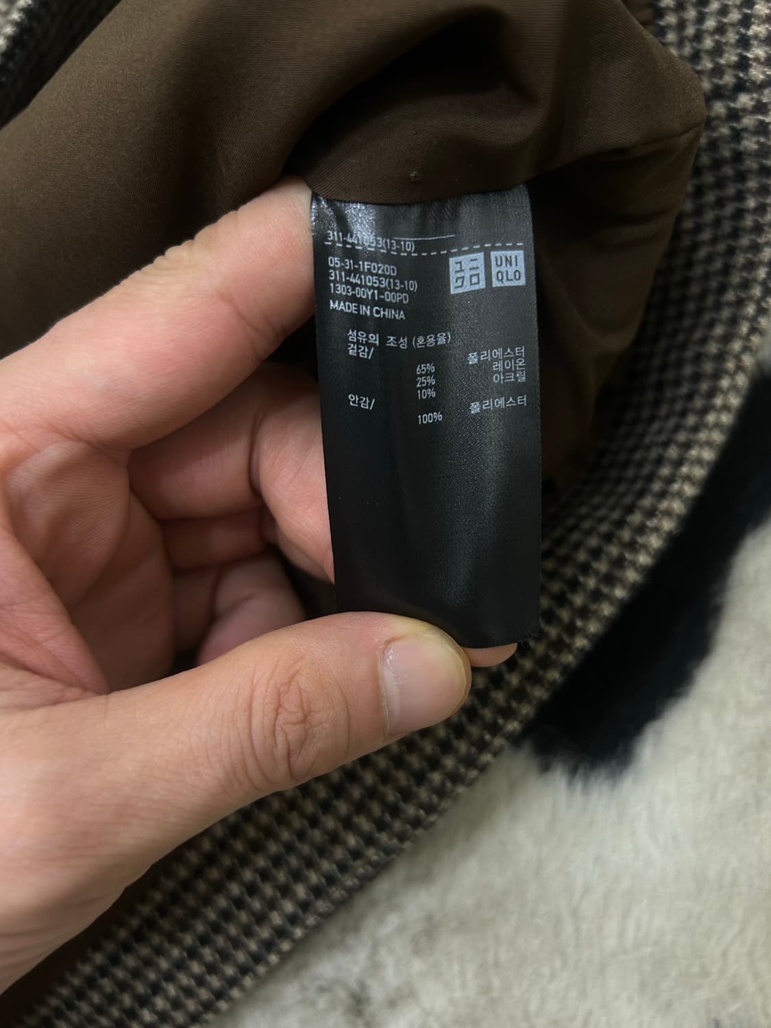 [L]유니클로 하운드투스 체크 울 블루종/브라운 상품이미지5