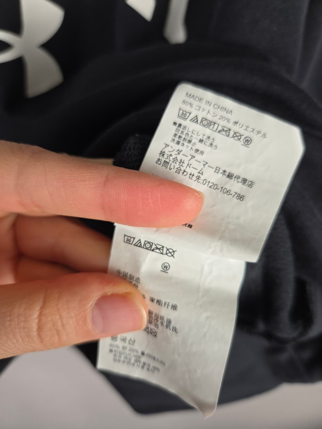 [무료배송]언더아머 L 여성 루즈핏 맨투맨 블랙에 가까운 네이비 상품이미지9