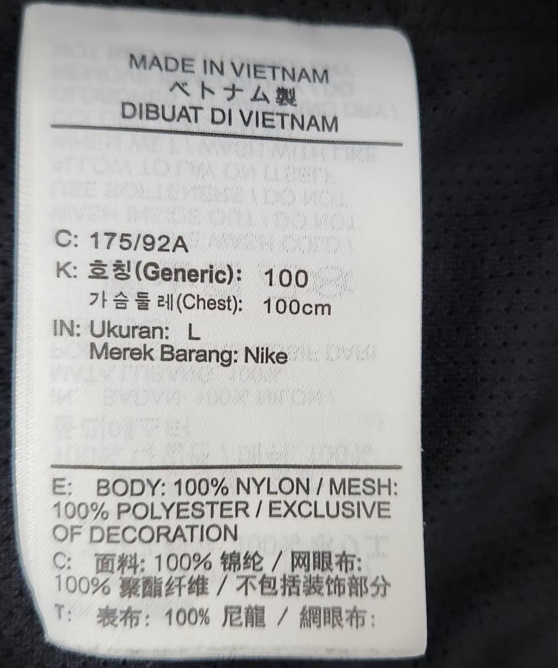 나이키 100 바람막이 상품이미지5