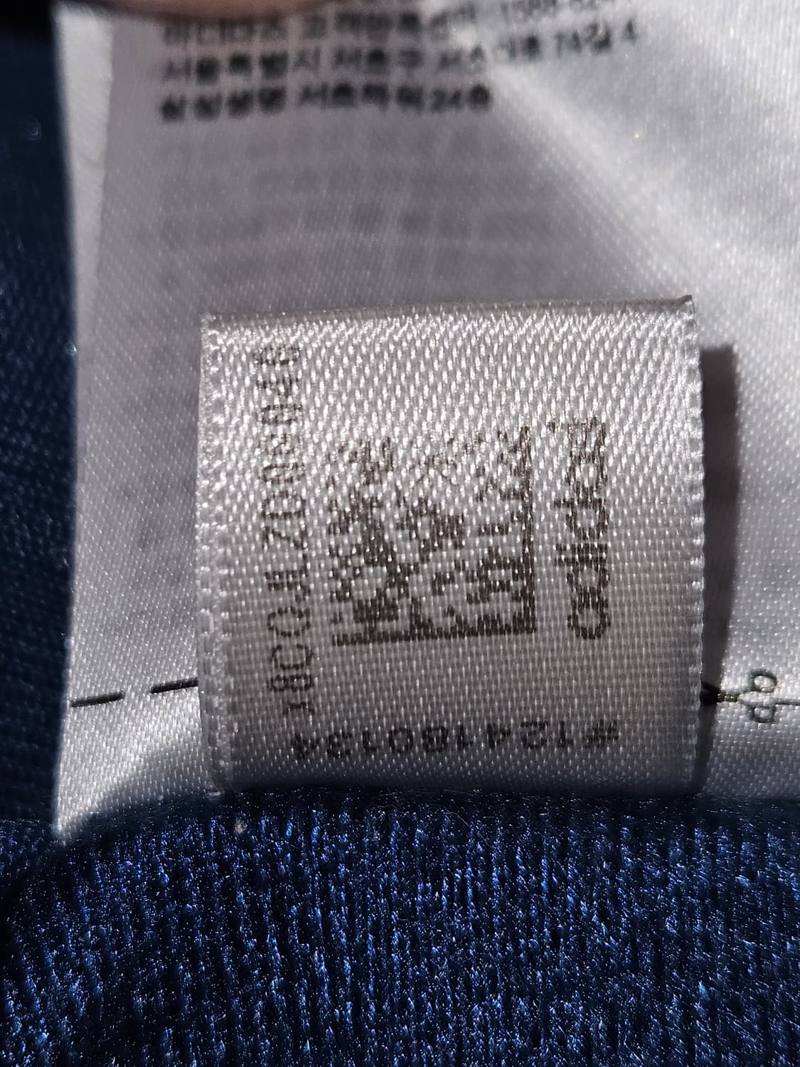 아디다스 오리지널 져지 파이어버드 베켄바우어 자켓 희귀색상 코랄블루 L 상품이미지5