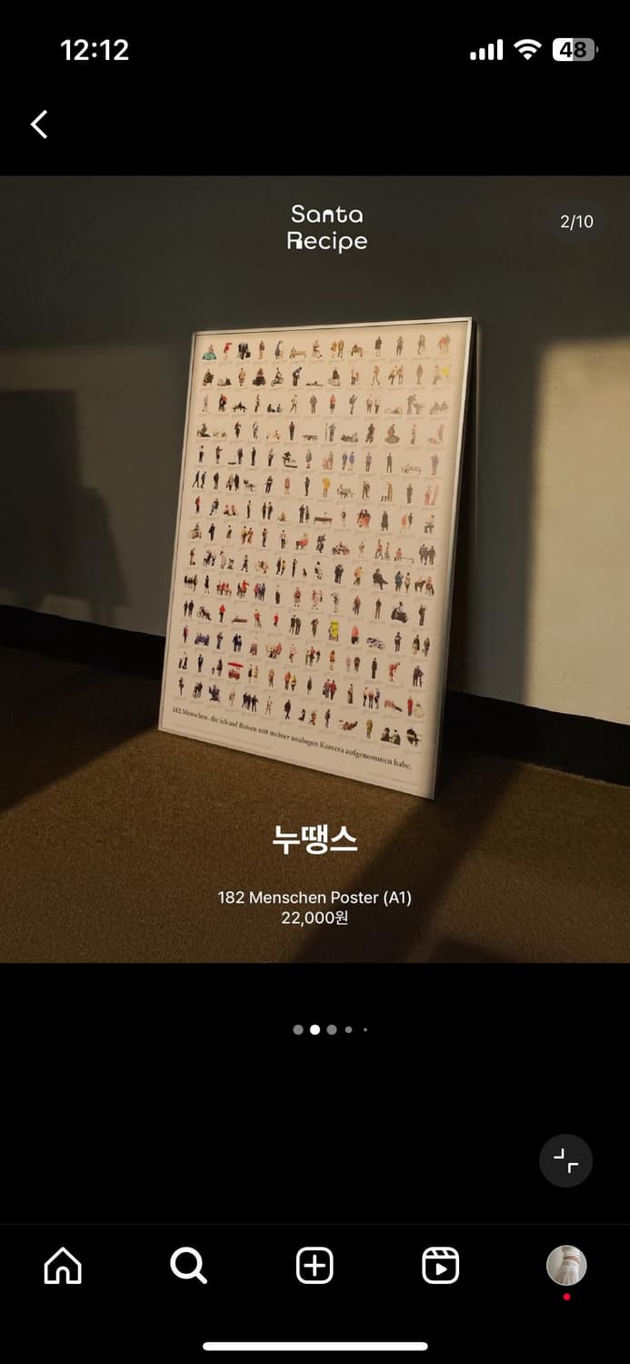 결제창 상품이미지1