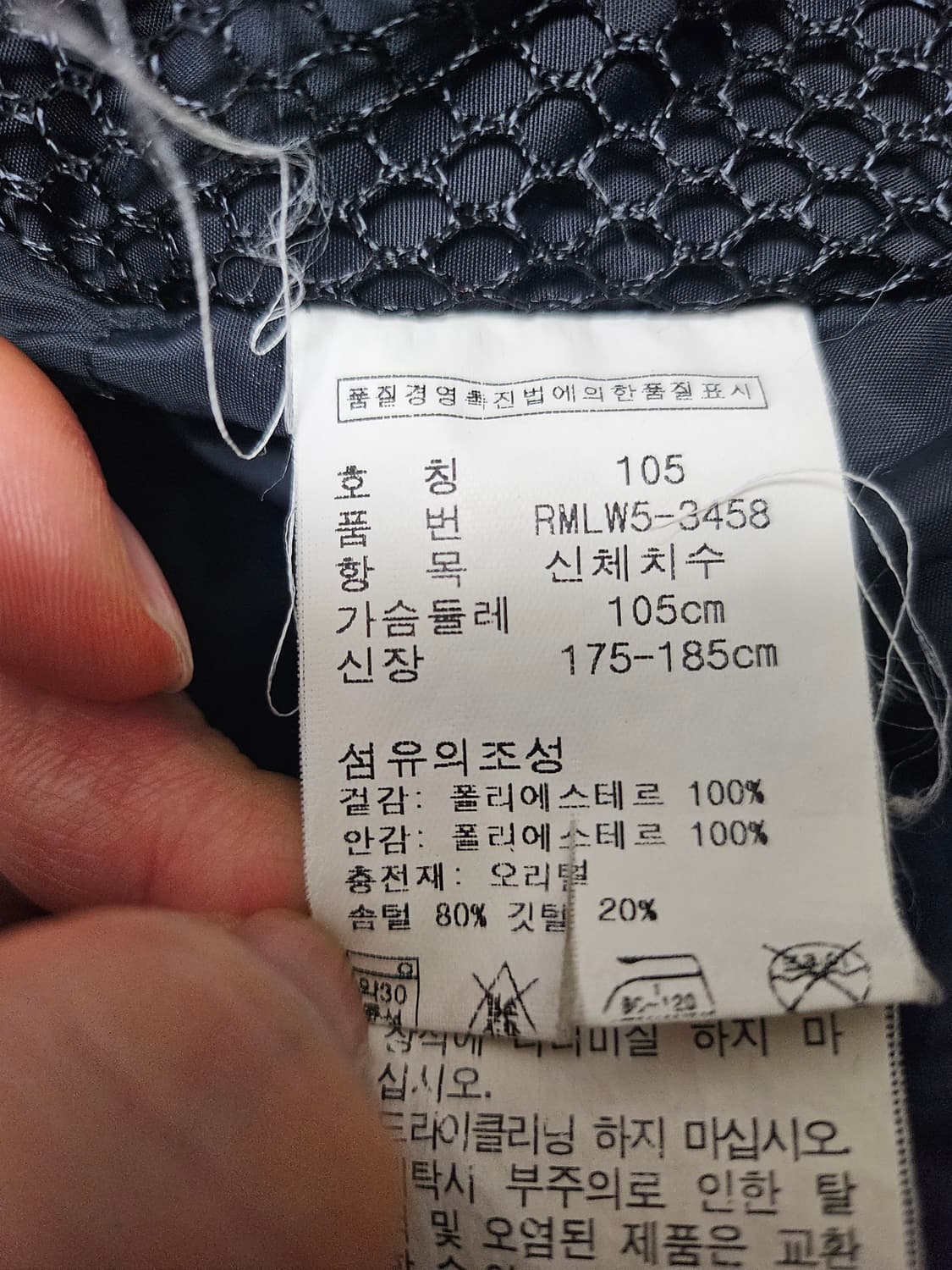 폴로 랄프로렌 스포츠 유틸리티 패딩 점퍼 XL 상품이미지8