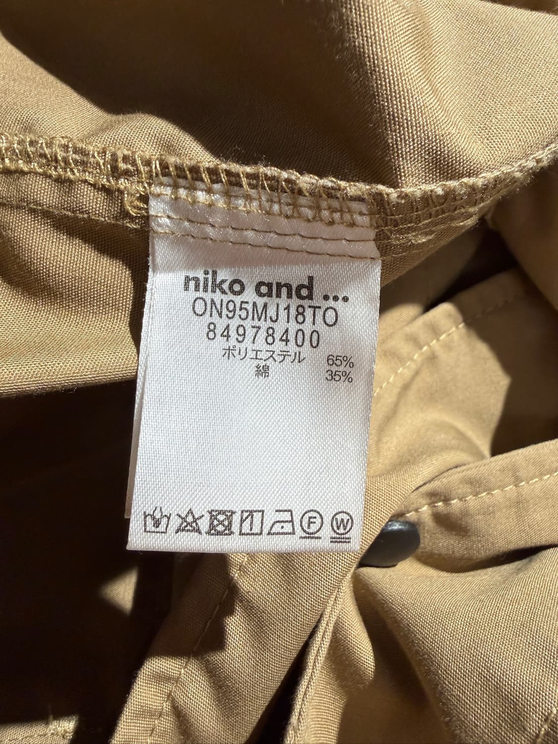 NIKO AND 니코앤드 유틸리티 자켓 상품이미지8