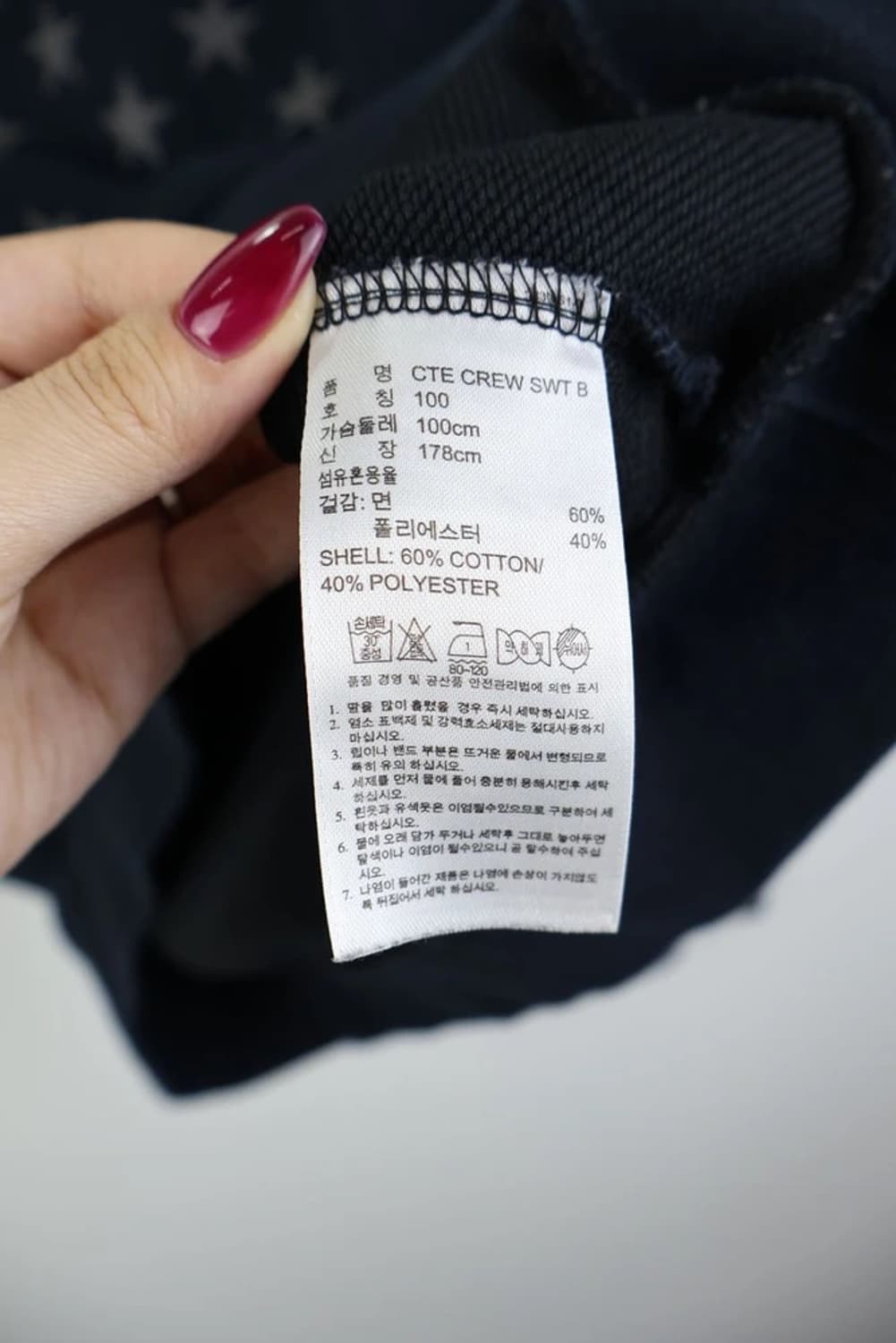 아디다스 별 프린팅 맨투맨 상품이미지9