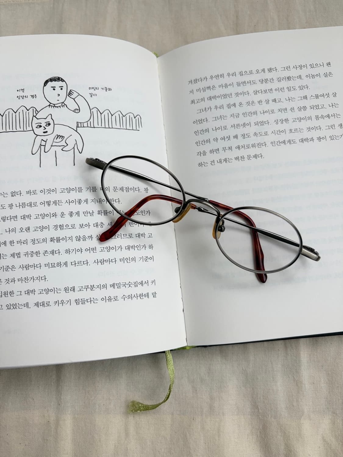 vintage eyewear 상품이미지1