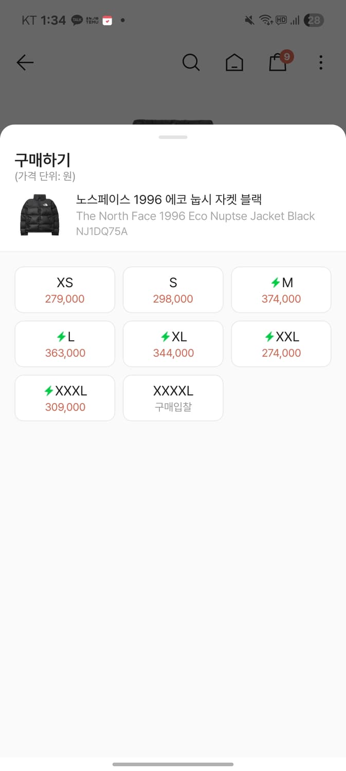 1996에코 눕시 사이즈 m 상품이미지2