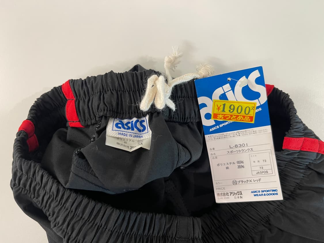 아식스 90s 올드 빈티지 클래식 러닝 숏츠 쇼츠 팬츠 ASICS OLD 상품이미지3