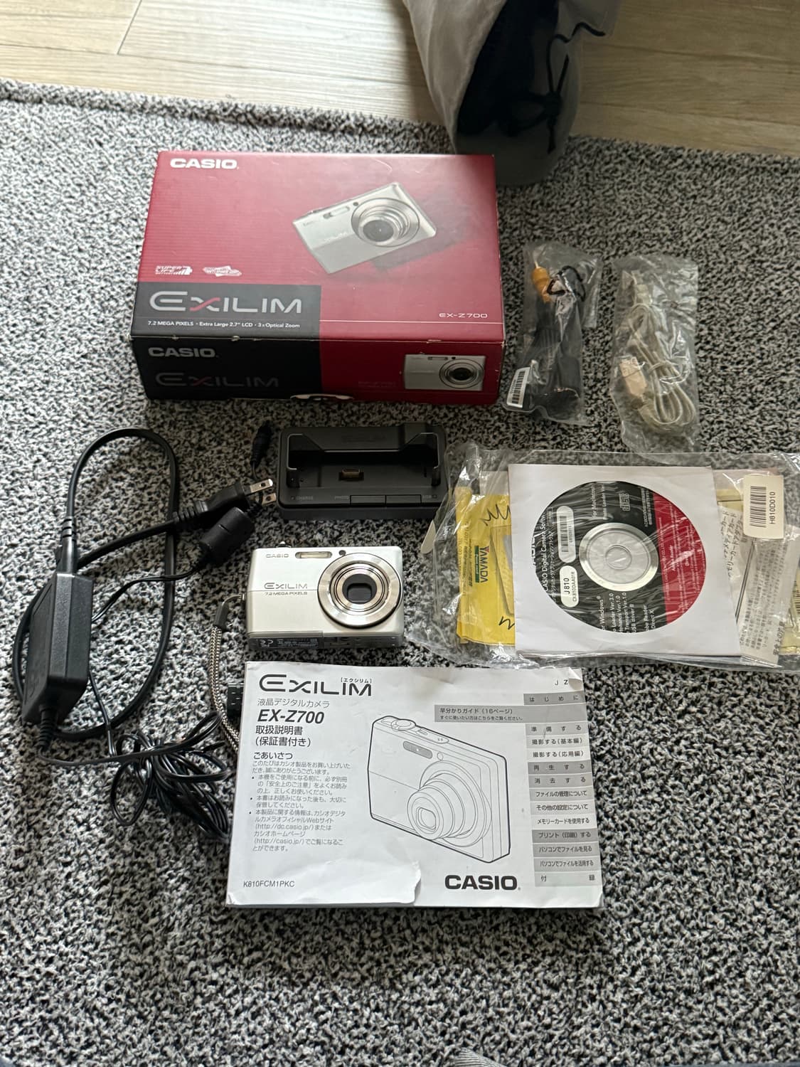 [작례✅] casio exilim ex-z700 풀박스 상품이미지7