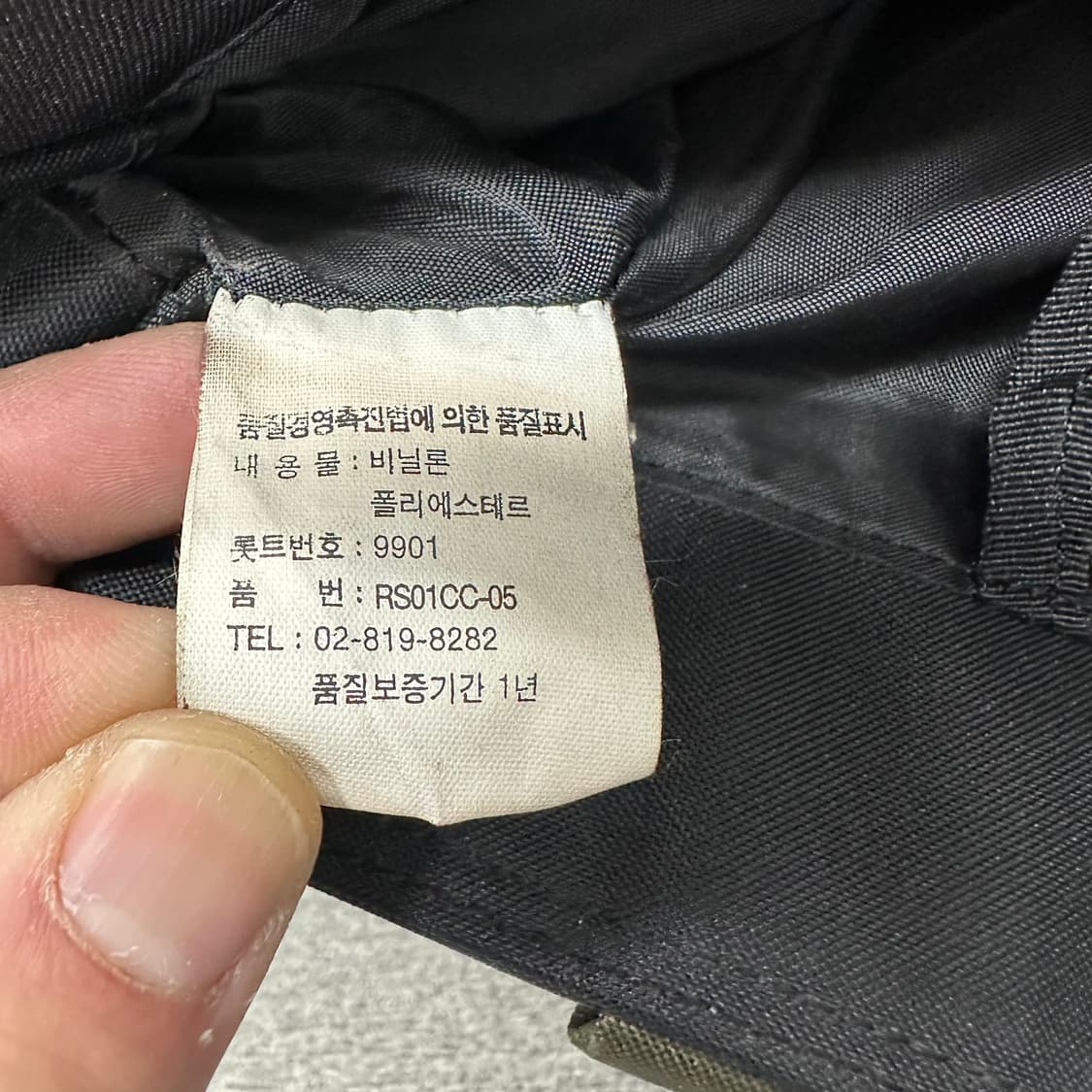 라코스테 토트백 가방 상품이미지3