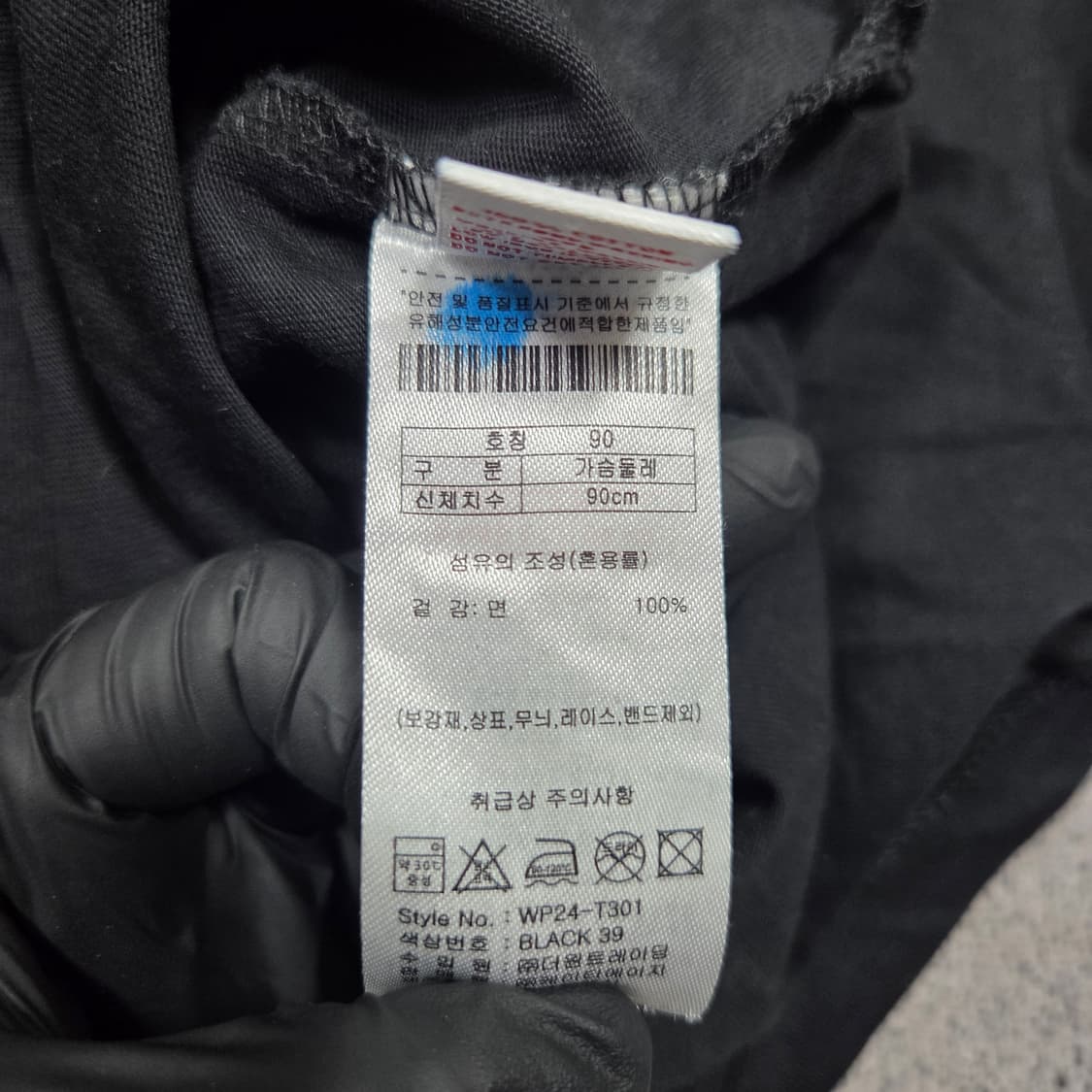 ✨ (만원 빈티지) US 폴로 블랙 롱슬리브 상품이미지4