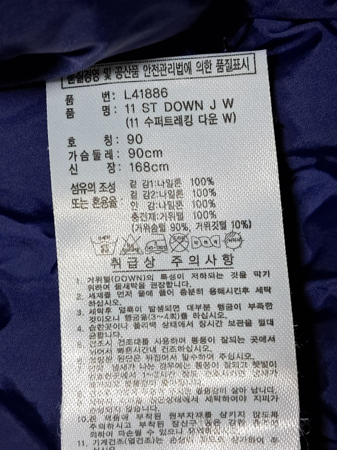아디다스 여성 경량패딩 90 상품이미지10