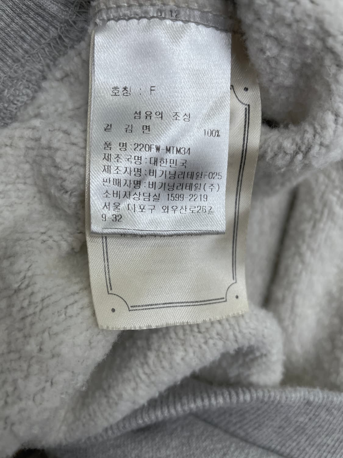 오버듀플레어 그래픽 크롭 맨투맨 스웨트셔츠 상품이미지8