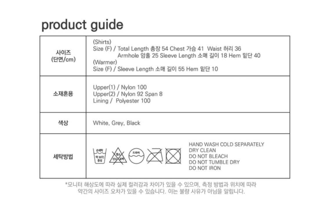 오호스 캡슬리브 워머 셔츠 화이트 OJOS CAP SLEEVE 상품이미지2