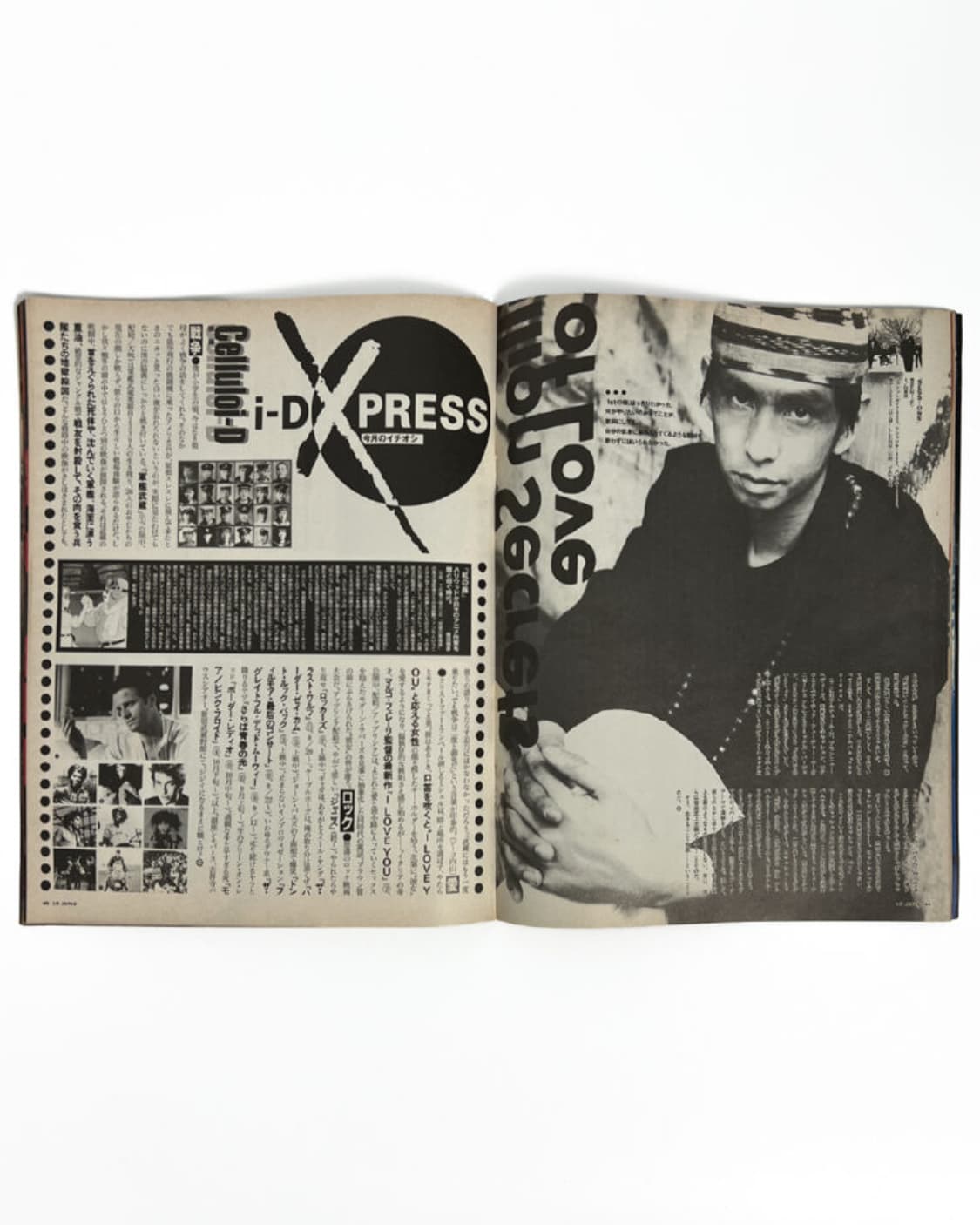 i-D 매거진 Japan 1992년 9월호 일본잡지 빈티지잡지 해외잡지 상품이미지7