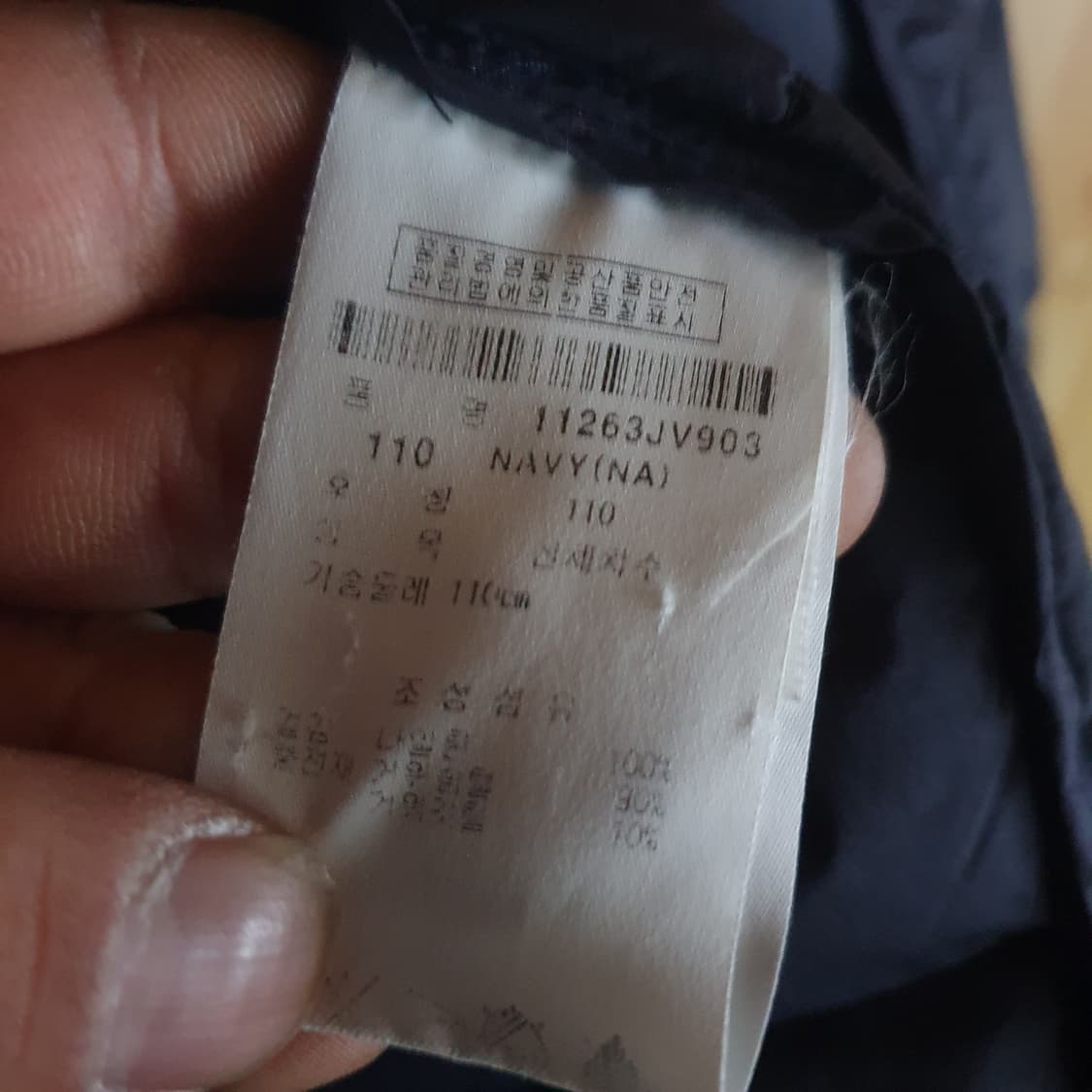 핑 패딩조끼 110 상품이미지5