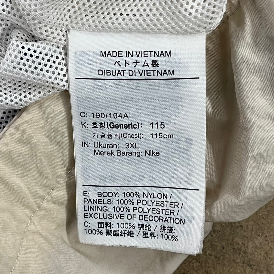 [정품/3XL] 나이키 바람막이 형광 파랑 아이보리 b15 상품이미지6