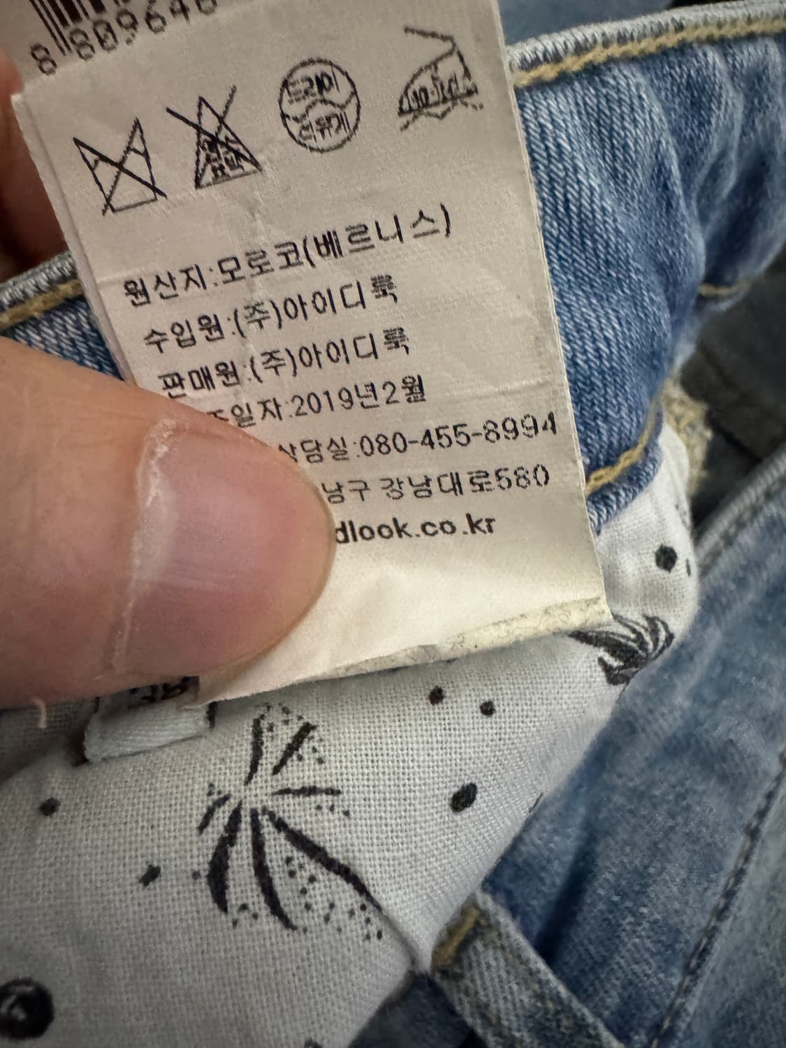 여성 베르니스 Berenice 빈티지 워싱 데미지진 찢청 데님팬츠 상품이미지5