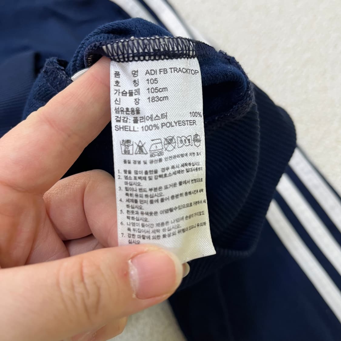 90 아디다스 파이어버드 져지 0519M 상품이미지3