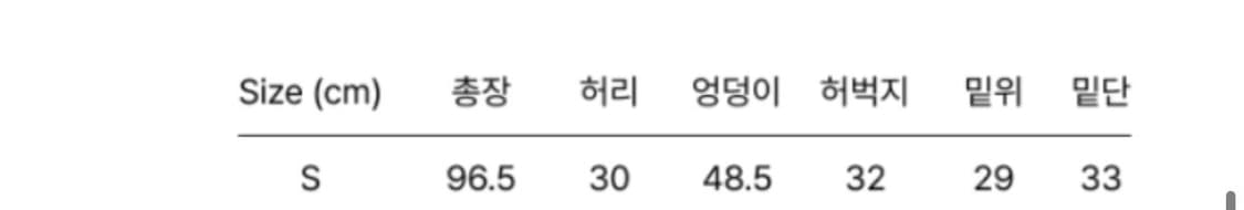 [새상품]허그유어스킨 퀄팅 플랩 버튼 팬츠 상품이미지4