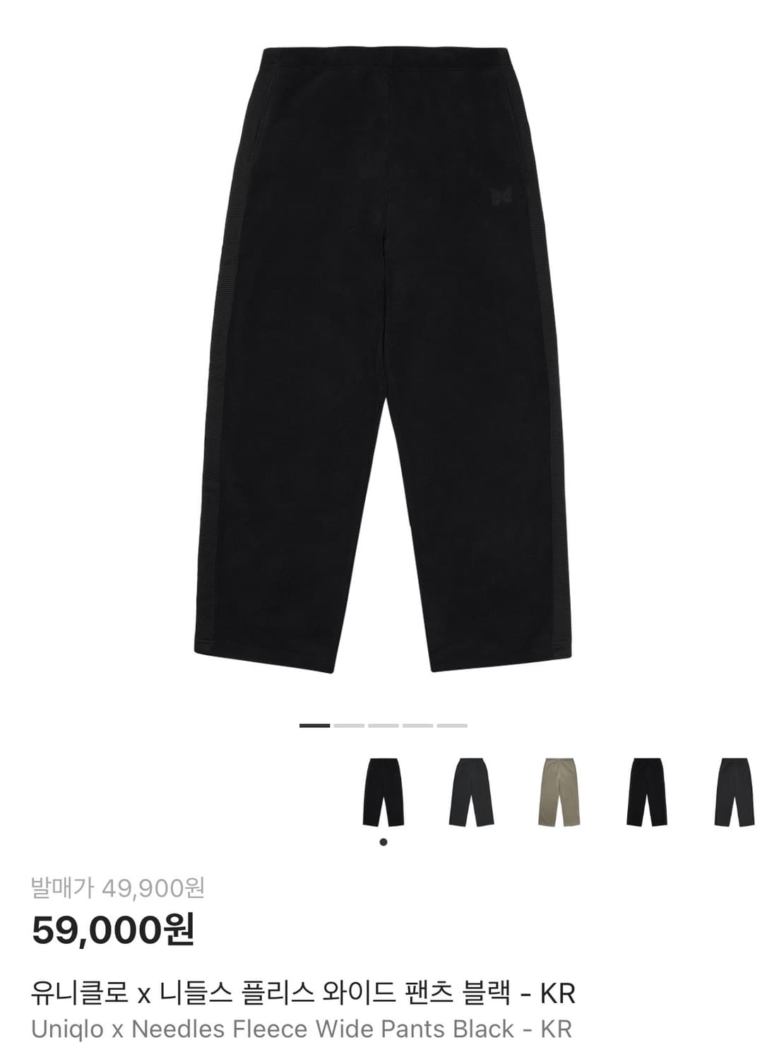 유니클로 니들스 팬츠 L 블랙 상품이미지1