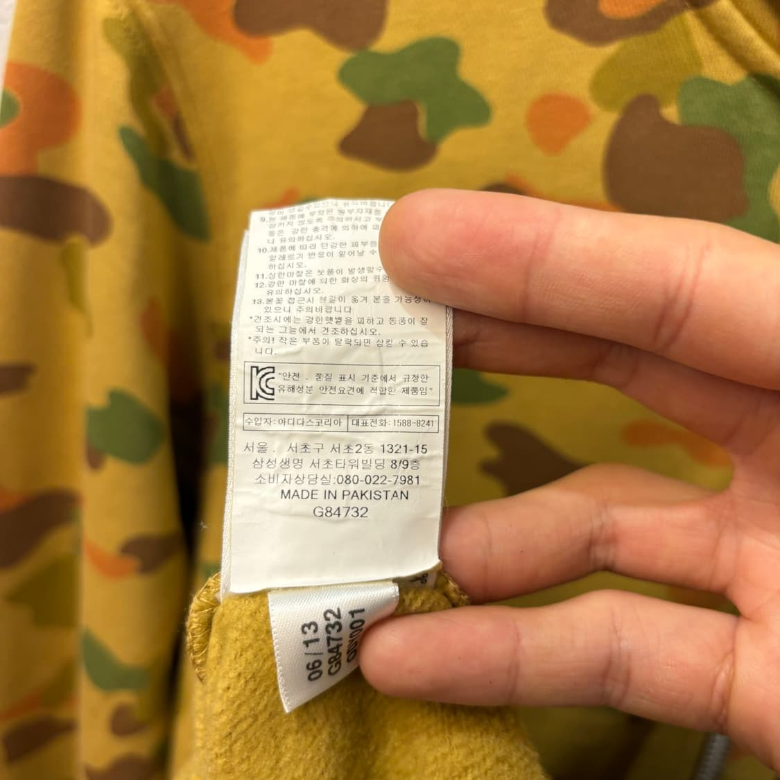 아디다스 파이어버드 카모 플라쥬 후드져지 M 상품이미지8
