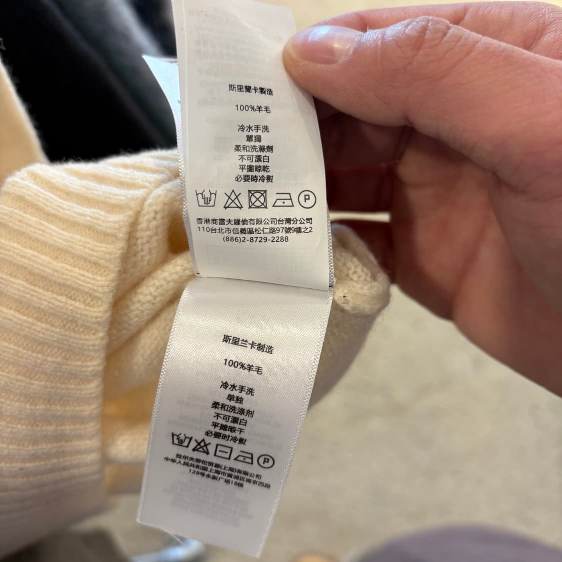 폴로 긴팔 니트 ⭐️894 상품이미지8