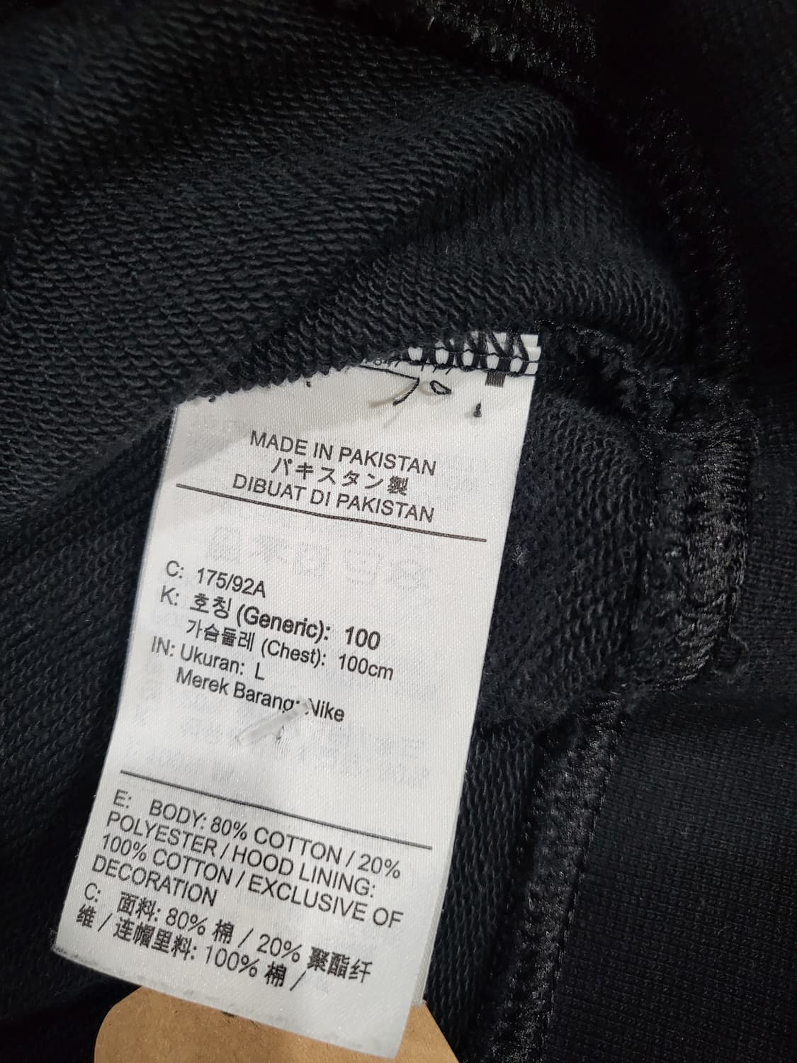 Nike 월드투어 후드티 상품이미지7