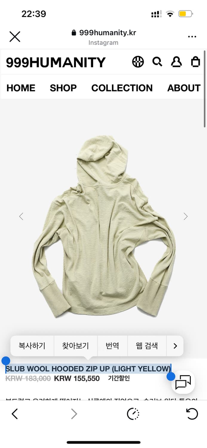 구매) 999휴머니티 후드집업 라이트 옐로우 1사이즈 구매해요 상품이미지1