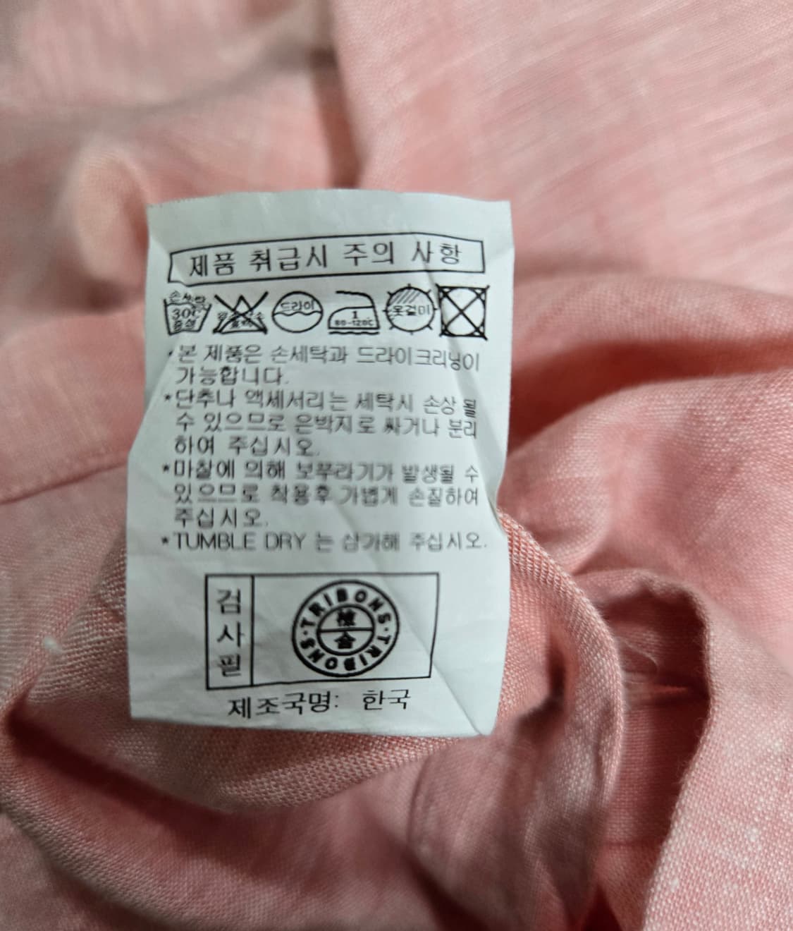 닥스 마 100% 반팔셔츠 반팔남방 XL 상품이미지8