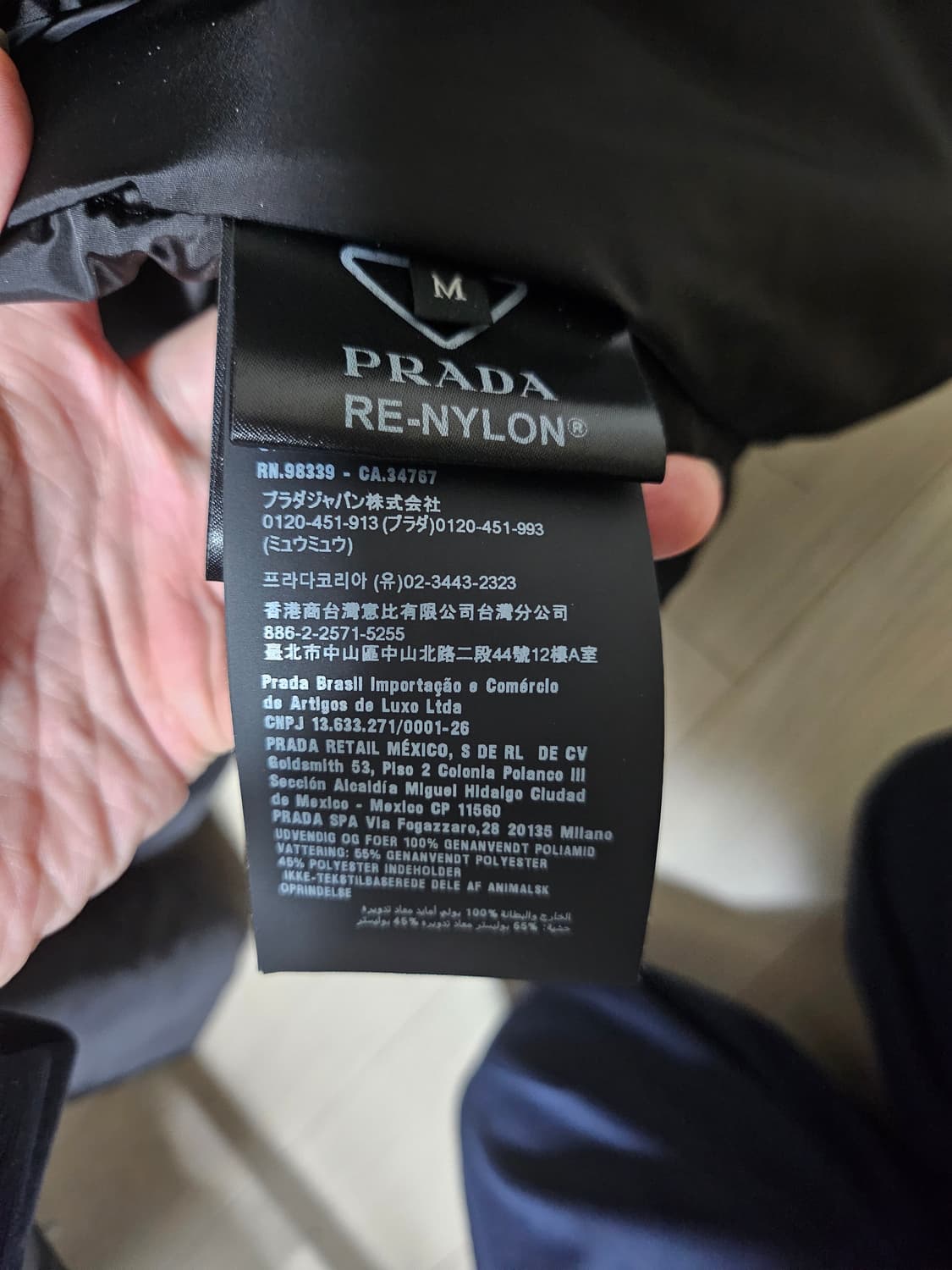 프라다 리버서블 다운 자켓 판매합니다 상품이미지3