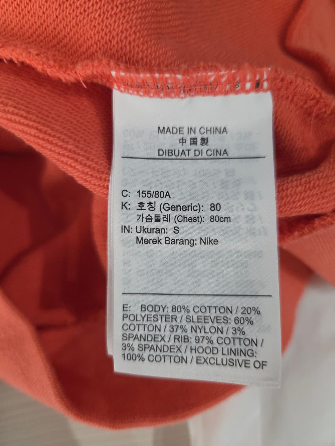 나이키(NIKE) 우븐 슬리브 커프스 후드티 상품이미지9