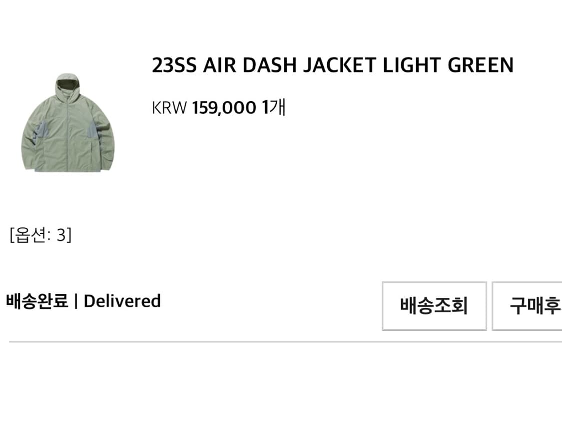 산산기어 23ss 바람막이 팝니다 (라이트그린) 상품이미지1