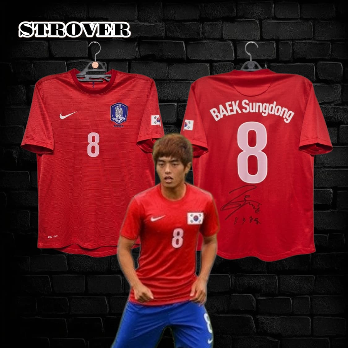 12/14 대한민국 백성동 L (친필) 상품이미지1