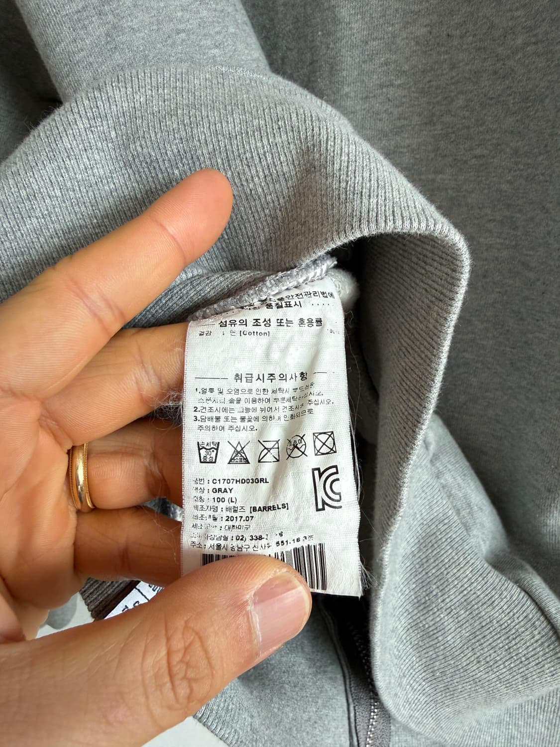 커버낫(Covernat) x 마크 곤잘레스 후드집업 상품이미지9