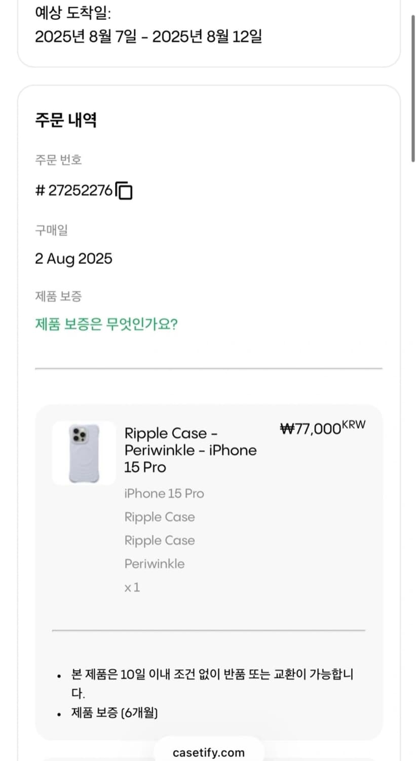 케이스티파이 아이폰15 Pro 리플 케이스 페리윙클 상품이미지2