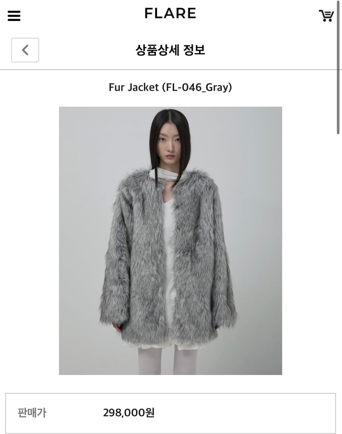 플레어업 퍼자켓 그레이 2사이즈 상품이미지1