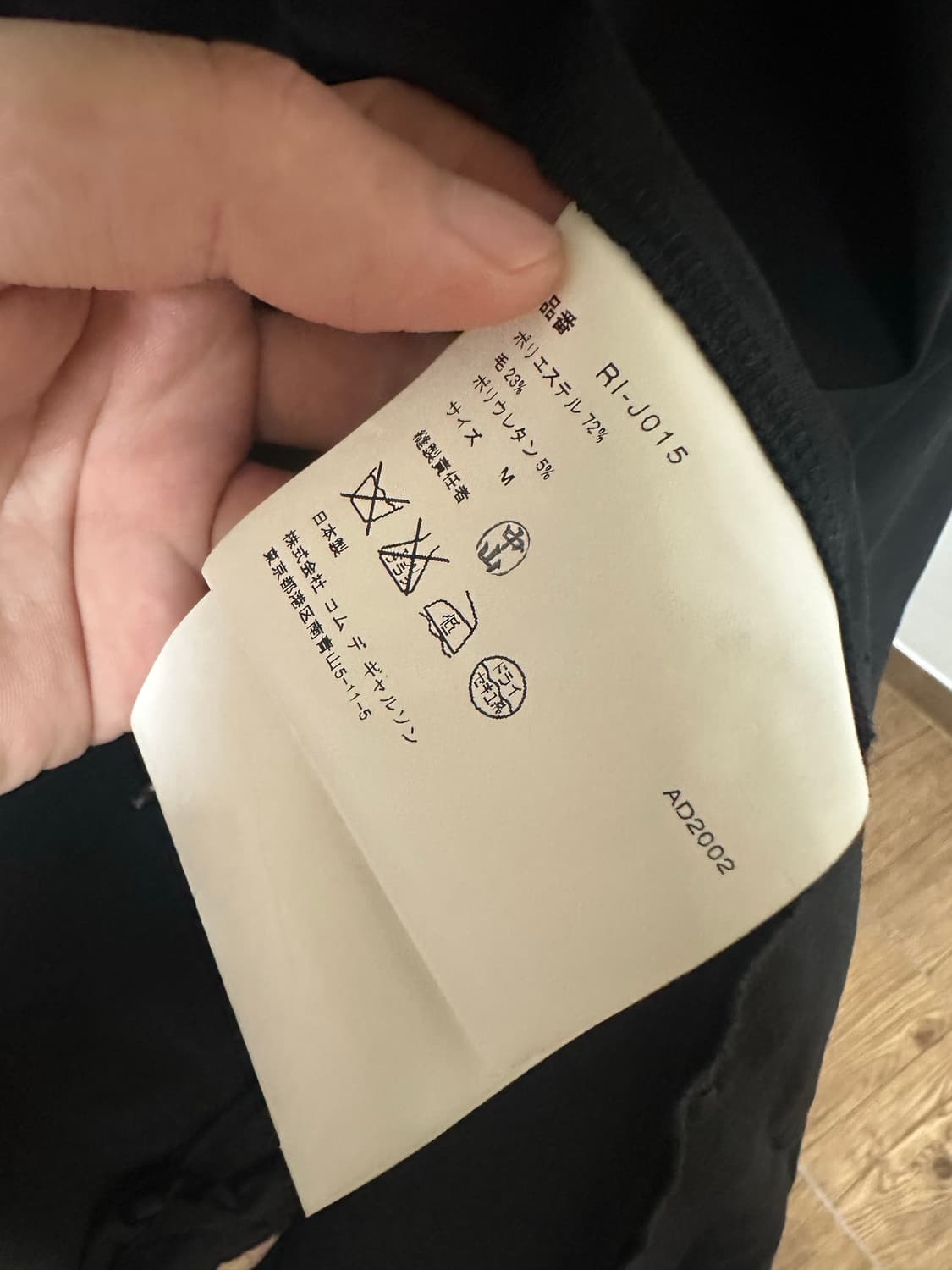 꼼데가르송 플라워 자켓 상품이미지6