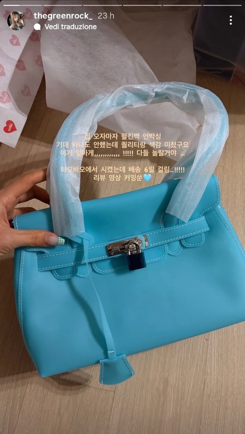 파란색 젤리버킨 상품이미지2
