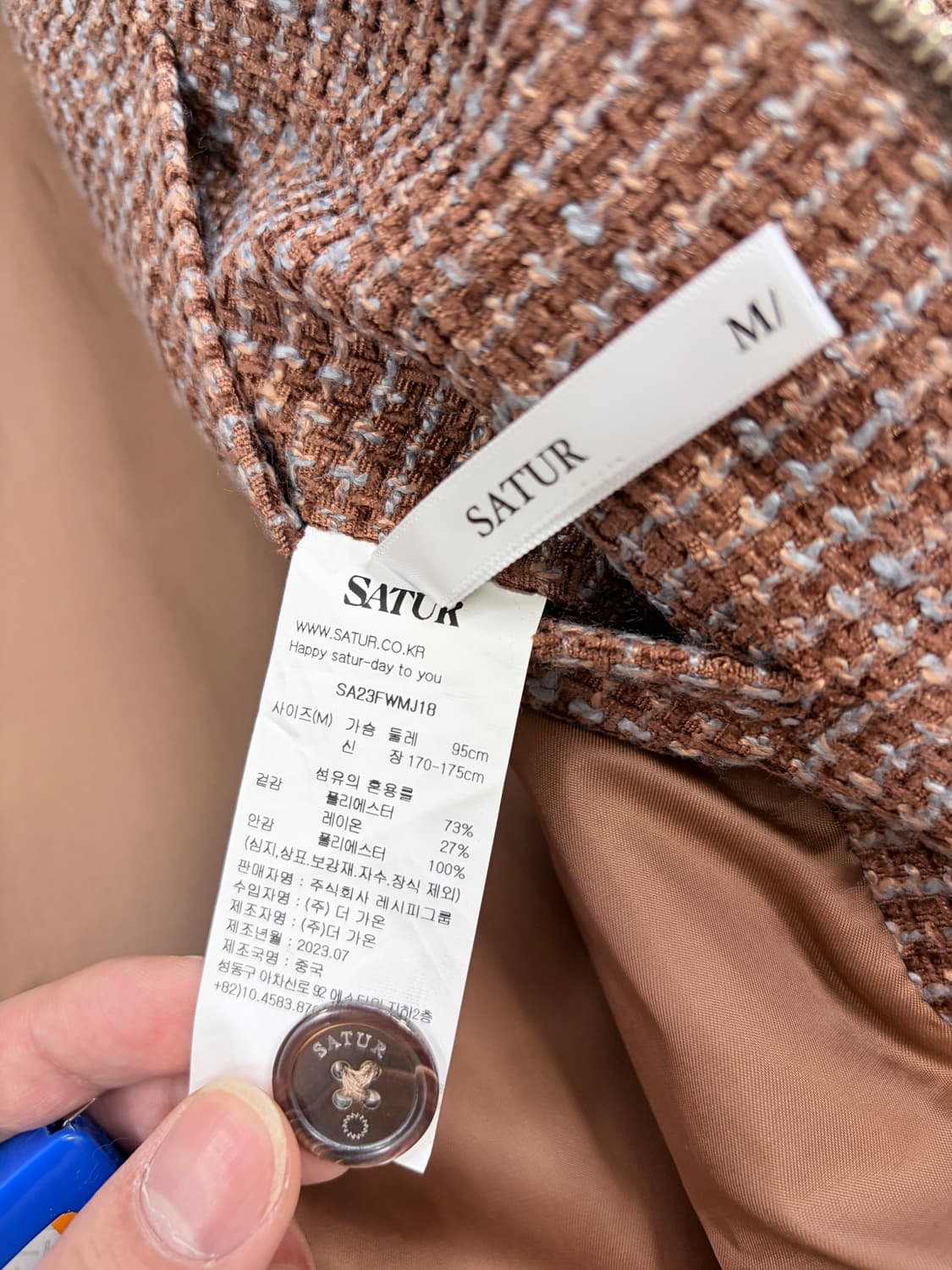 세터 레체 트위드 집업 자켓 브라운 상품이미지6