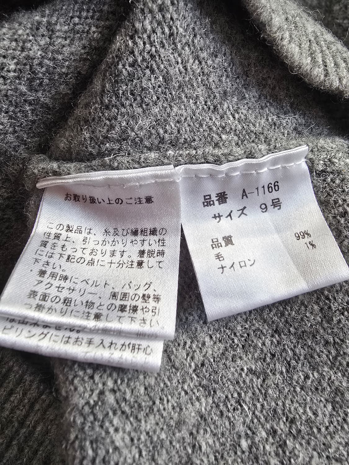 LA SUD wool knit 상품이미지6