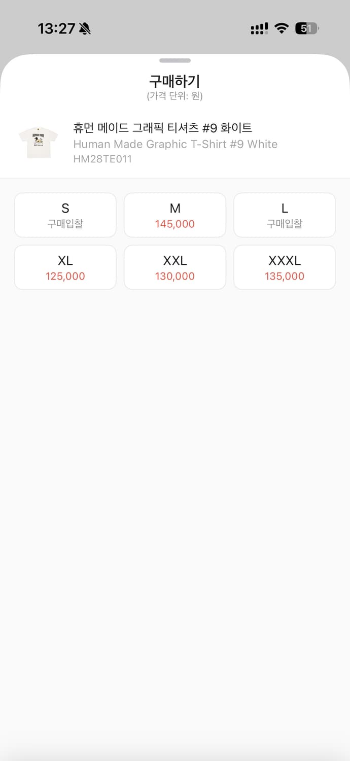 휴먼메이드 반팔 판매합니다. 상품이미지3