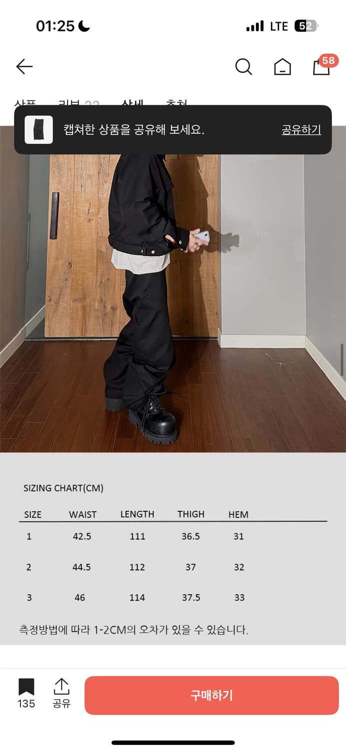 논노드 세그먼트 팬츠 블랙 1사이즈 상품이미지5