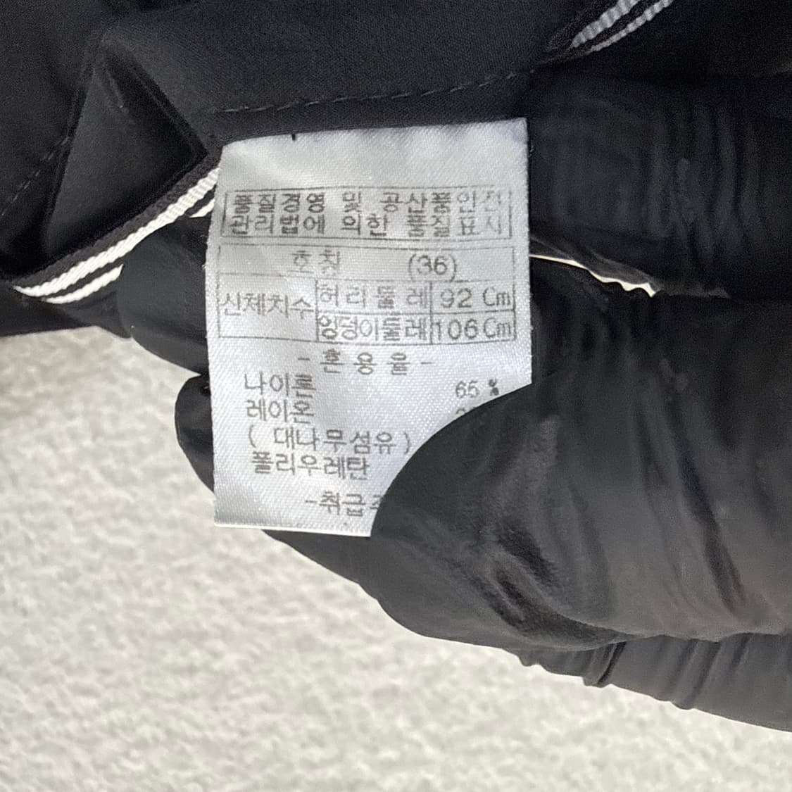 92 인디안 캐주얼 바지 0429T 상품이미지5