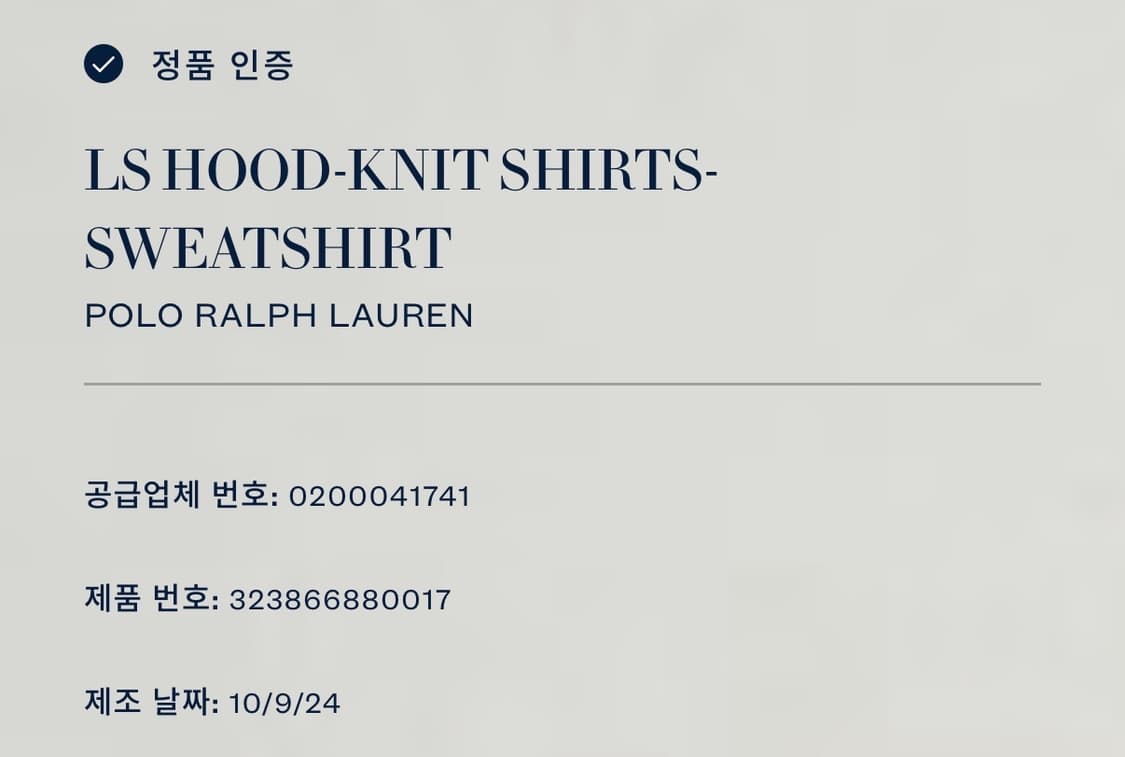 [L] 폴로 랄프로렌 키즈 블랙 컬러풀 빅 로고 후드티 B444 상품이미지7