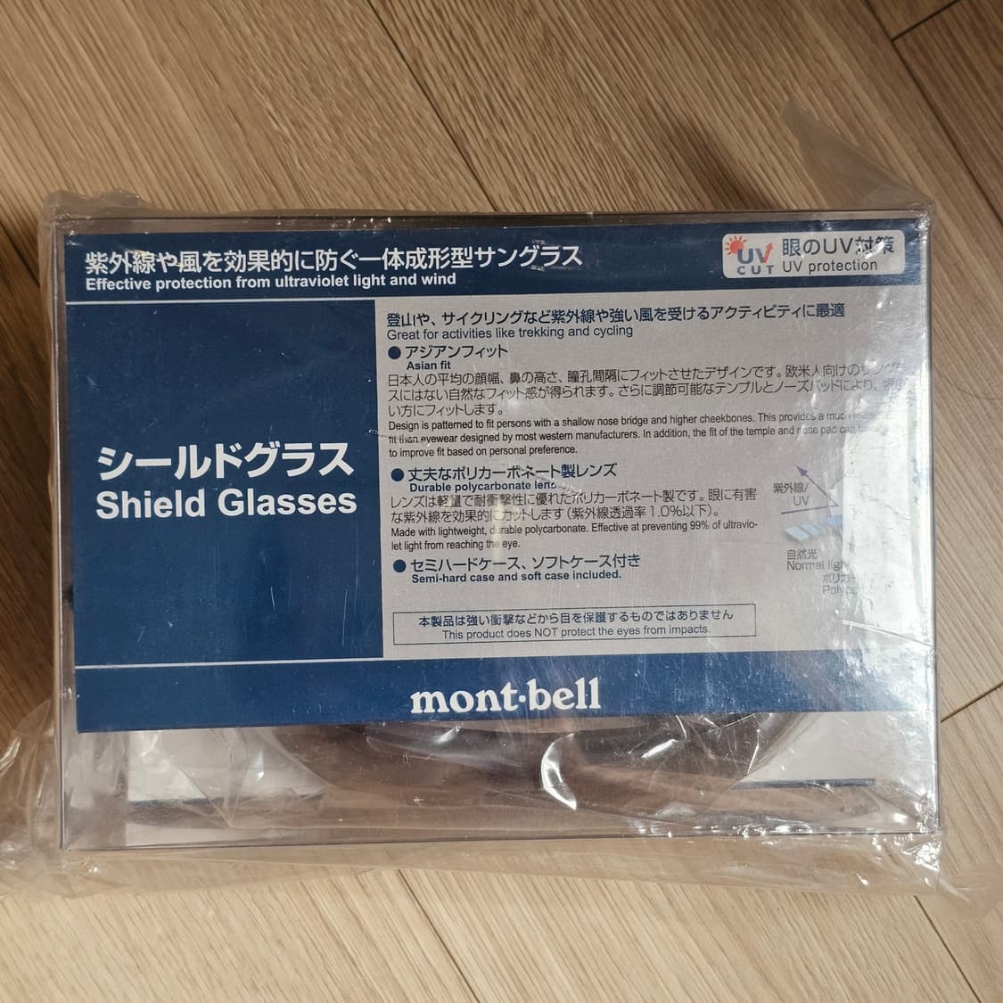 미개봉) 몽벨 쉴드 안경 라이트 그레이 런닝 러닝 등산 썬글라스 상품이미지3