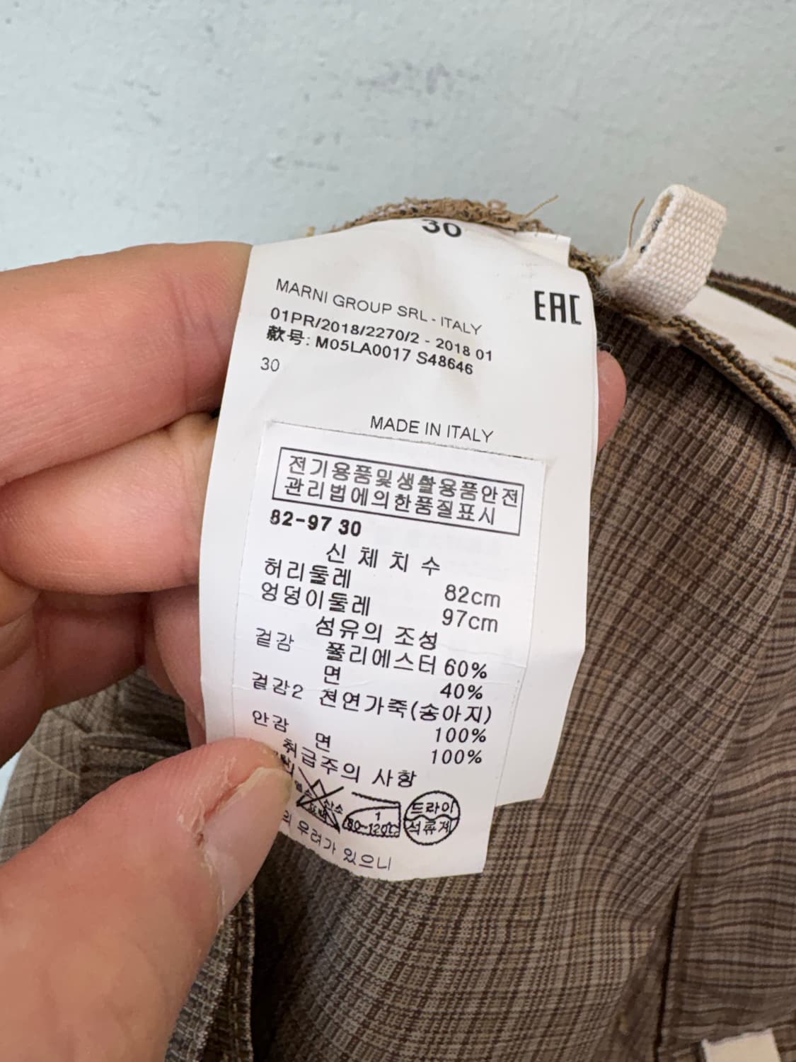 마르니 18ss 체크 팬츠 상품이미지9