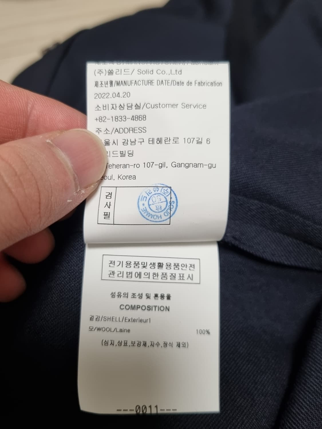 우영미 셔츠 자켓 상품이미지4